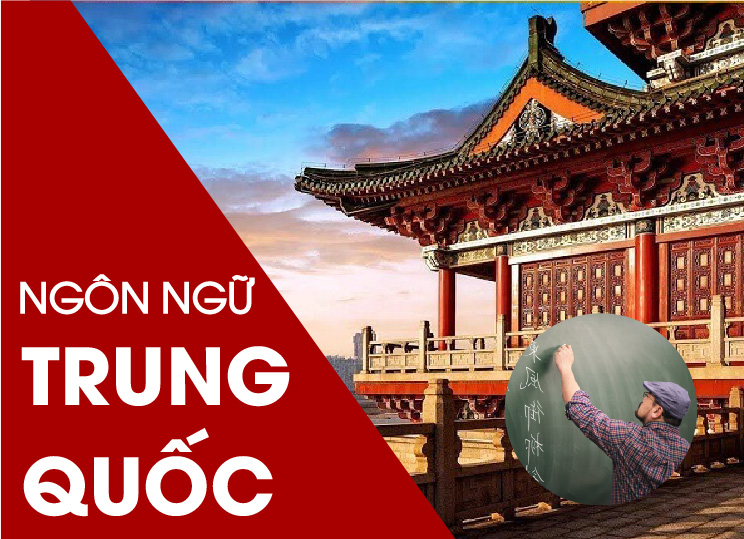 Giới thiệu ngành Ngôn ngữ Trung Quốc